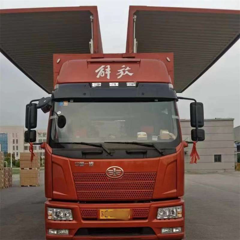 黑龙江黑河嫩江县到长丰物流公司-一站式货运服务（长丰物流网点查询）